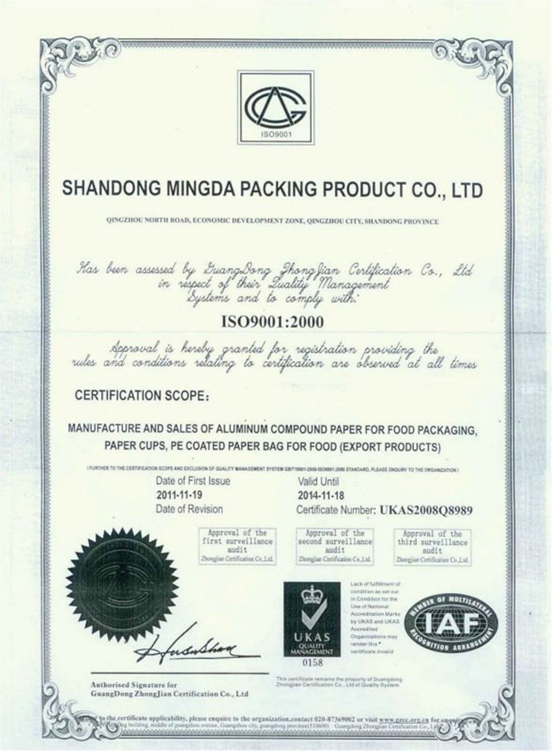 Certificate.jpg ISO